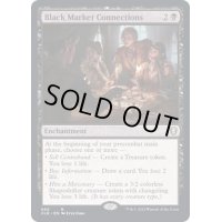 [EX+]闇市の人脈/Black Market Connections《英語》【CLB】