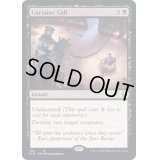 [EX+]幕切れ/Curtains' Call《英語》【CLB】