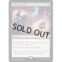 [EX+]幕切れ/Curtains' Call《英語》【CLB】