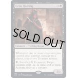 不気味な雇われ人/Grim Hireling《英語》【CLB】