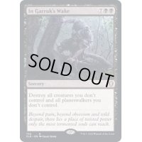 [EX+]ガラクの目覚め/In Garruk's Wake《英語》【CLB】
