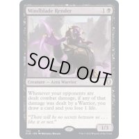 [EX+]精神刃の断裂者/Mindblade Render《英語》【CLB】