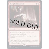 [EX+]冒涜の行動/Blasphemous Act《英語》【CLB】
