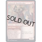 [EX+]エンバレスの盾割り/Embereth Shieldbreaker《英語》【CLB】
