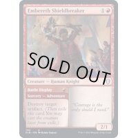 エンバレスの盾割り/Embereth Shieldbreaker《英語》【CLB】