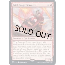 画像1: [EX+]暴走魔法のソーサラー/Wild-Magic Sorcerer《英語》【CLB】