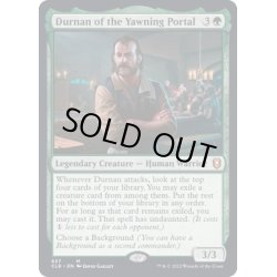 画像1: [EX+](FOIL)大口の門のダーナン/Durnan of the Yawning Portal《英語》【CLB】