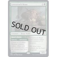 [EX+]恋煩いの野獣/Lovestruck Beast《英語》【CLB】