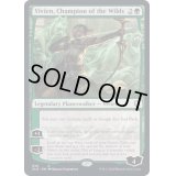 [EX+]野獣の擁護者、ビビアン/Vivien, Champion of the Wilds《英語》【CLB】