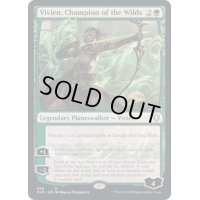 [EX+]野獣の擁護者、ビビアン/Vivien, Champion of the Wilds《英語》【CLB】