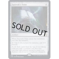 サレヴォクの書/Sarevok's Tome《英語》【CLB】