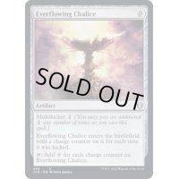 [EX+]永遠溢れの杯/Everflowing Chalice《英語》【CLB】
