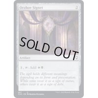 [EX+]オルゾフの印鑑/Orzhov Signet《英語》【CLB】