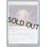 [EX+]独創のタリスマン/Talisman of Creativity《英語》【CLB】