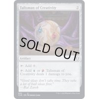 [EX+]独創のタリスマン/Talisman of Creativity《英語》【CLB】
