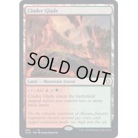 [EX+]燃えがらの林間地/Cinder Glade《英語》【CLB】