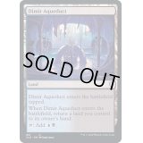 ディミーアの水路/Dimir Aqueduct《英語》【CLB】