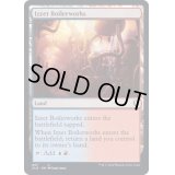 [EX+]イゼットの煮沸場/Izzet Boilerworks《英語》【CLB】