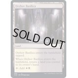 [EX+]オルゾフの聖堂/Orzhov Basilica《英語》【CLB】