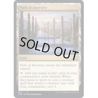 祖先の道/Path of Ancestry《英語》【CLB】