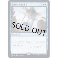 [EX+]明日からの引き寄せ/Pull from Tomorrow《日本語》【CLB】