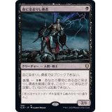 血に染まりし勇者/Bloodsoaked Champion《日本語》【CLB】
