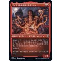 (エッチングFOIL)ティアマトの信者、リヴァーン/Livaan, Cultist of Tiamat《日本語》【CLB】