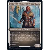 (エッチングFOIL)ゴライオンの養子、アブデル・エイドリアン/Abdel Adrian, Gorion's Ward《日本語》【CLB】