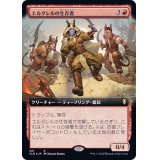 (FOIL)(フルアート)エルタレルの生存者/Elturel Survivors《日本語》【CLB】