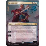 [EX+](FOIL)(フルアート)エルミンスター/Elminster《日本語》【CLB】