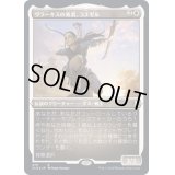 [EX+](エッチングFOIL)ヴラーキスの勇者、ラエゼル/Lae'zel, Vlaakith's Champion《日本語》【CLB】