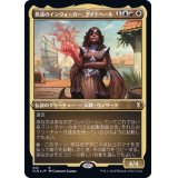 (エッチングFOIL)熟達のインヴォーカー、ダイナヘール/Dynaheir, Invoker Adept《日本語》【CLB】