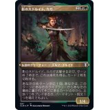(エッチングFOIL)影の大ドルイド、カガ/Kagha, Shadow Archdruid《日本語》【CLB】