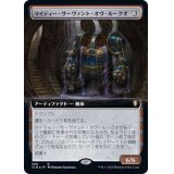 (FOIL)(フルアート)マイティー・サーヴァント・オヴ・ルークオ/Mighty Servant of Leuk-o《日本語》【CLB】
