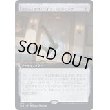 [EX+](FOIL)(フルアート)ミラー・オヴ・ライフ・トラッピング/Mirror of Life Trapping《日本語》【CLB】