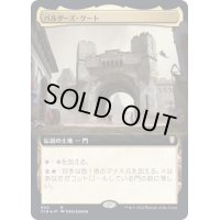 [EX+](フルアート)バルダーズ・ゲート/Baldur's Gate《日本語》【CLB】