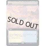 [EX](FOIL)(フルアート)雲海/Sea of Clouds《日本語》【CLB】