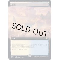 [EX+](フルアート)雲海/Sea of Clouds《日本語》【CLB】