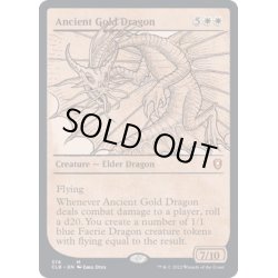 画像1: [EX](FOIL)(ショーケース枠)エインシャント・ゴールド・ドラゴン/Ancient Gold Dragon《英語》【CLB】