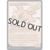 (ショーケース枠)忠実なホリファント、ルールー/Lulu, Loyal Hollyphant《英語》【CLB】