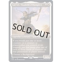 (エッチングFOIL)ヴラーキスの勇者、ラエゼル/Lae'zel, Vlaakith's Champion《英語》【CLB】