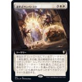 (フルアート)選択式サンバースト/Sculpted Sunburst《日本語》【CLB】