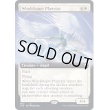 [EX+](フルアート)風纏いのプラネター/Windshaper Planetar《英語》【CLB】