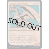 [EX+](ショーケース枠)エインシャント・シルヴァー・ドラゴン/Ancient Silver Dragon《英語》【CLB】