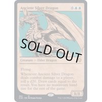 [EX+](ショーケース枠)エインシャント・シルヴァー・ドラゴン/Ancient Silver Dragon《英語》【CLB】