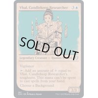 (FOIL)(ショーケース枠)キャンドルキープの研究者、ヴァル/Vhal, Candlekeep Researcher《英語》【CLB】