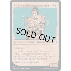 画像1: (ショーケース枠)キャンドルキープの研究者、ヴァル/Vhal, Candlekeep Researcher《英語》【CLB】