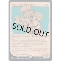 [EX](FOIL)(ショーケース枠)巡歴の学者、ヴォーロ/Volo, Itinerant Scholar《英語》【CLB】