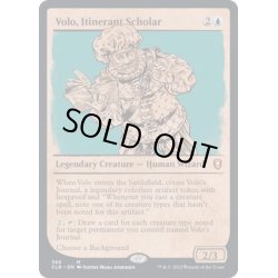 画像1: [EX](FOIL)(ショーケース枠)巡歴の学者、ヴォーロ/Volo, Itinerant Scholar《英語》【CLB】