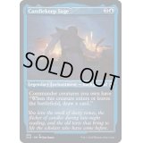 (エッチングFOIL)キャンドルキープの賢者/Candlekeep Sage《英語》【CLB】